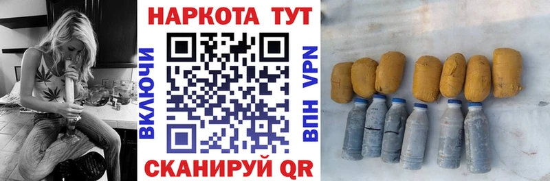 Цена Шебекино ГАШ  БУТИРАТ  АМФ  Бошки Шишки  Меф мяу мяу  A-PVP 