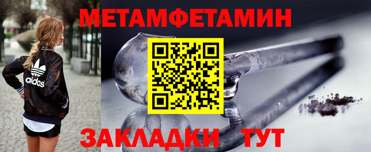 Амфетамин  Вход с VPN  Шебекино  Amphetamine VHQ 