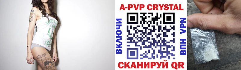 A-PVP крисы CK  магазин продажи наркотиков  Шебекино 