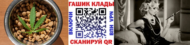 Cannafood марихуана  даркнет сайт  Шебекино 