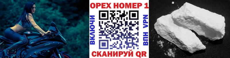 COCAIN Перу Шебекино