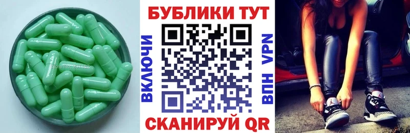 Ecstasy таблы Шебекино
