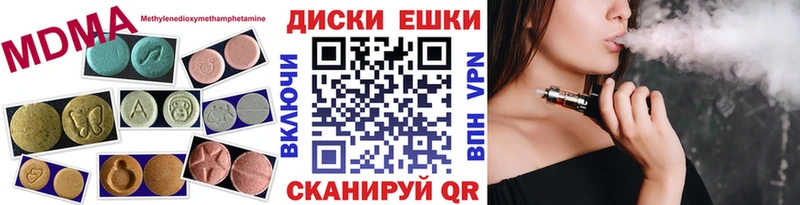 где купить наркотик  Шебекино  ЭКСТАЗИ круглые 