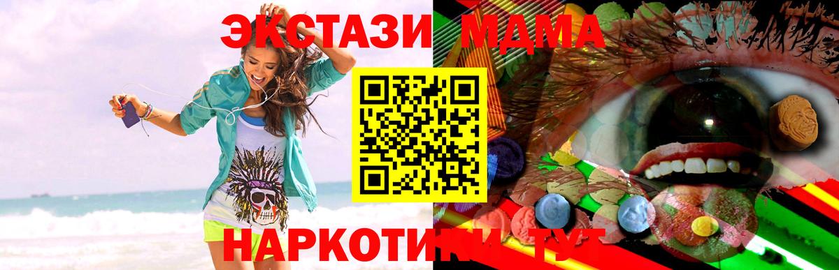Экстази Cube  Экстази louis Vuitton  ЭКСТАЗИ  Вход с VPN  Шебекино 