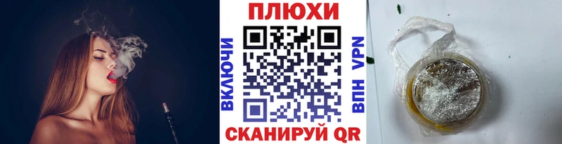 Гашиш убойный  KRAKEN как зайти  Шебекино 