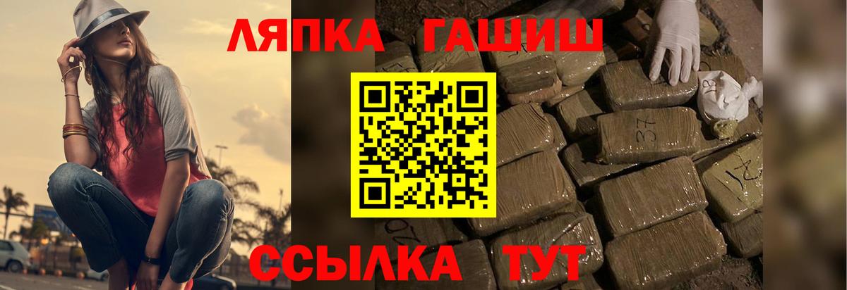 ГАШ индика сатива  ГАШИШ  ГАШИШ убойный  Шебекино  Вход с VPN 