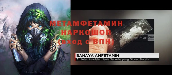 амфетамин Алзамай