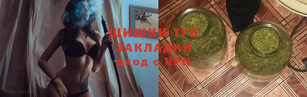 трава Алексин