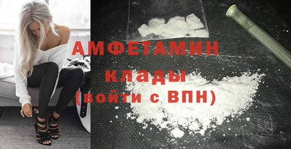 трава Алексин