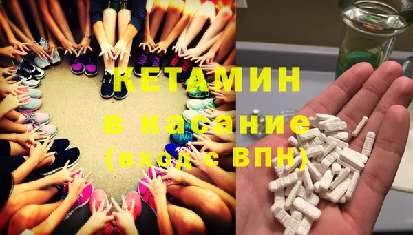 дистиллят марихуана Алексеевка