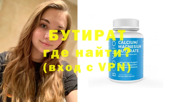 дистиллят марихуана Алексеевка
