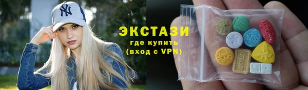 дистиллят марихуана Алексеевка