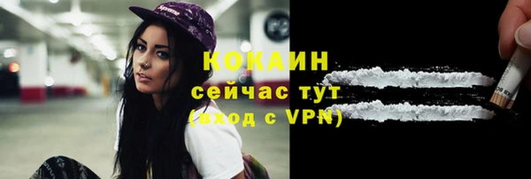 трава Алексин