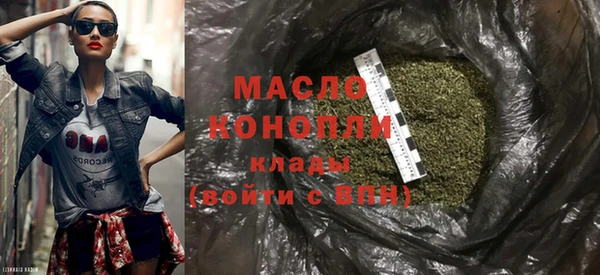 дистиллят марихуана Алексеевка