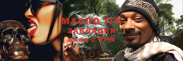 дистиллят марихуана Алексеевка