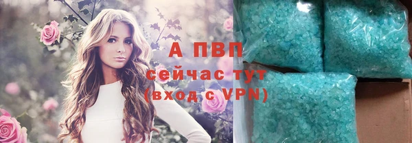 трава Алексин