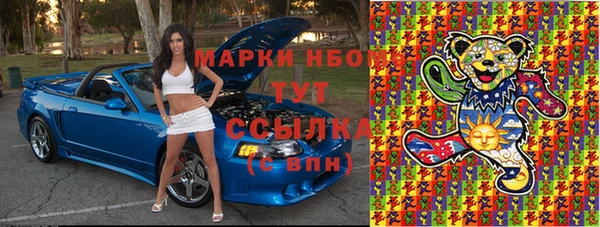 дистиллят марихуана Алексеевка