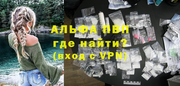 трава Алексин