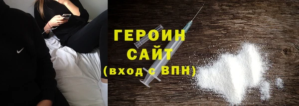 трава Алексин