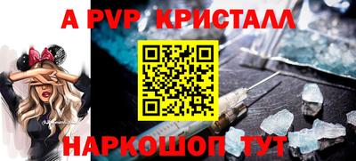 мефедрон VHQ Камышлов
