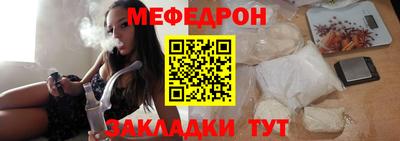 мефедрон VHQ Камышлов