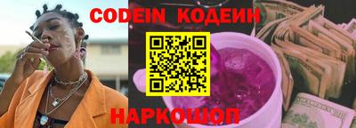 мефедрон VHQ Камышлов