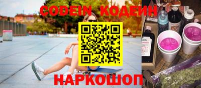 мефедрон VHQ Камышлов