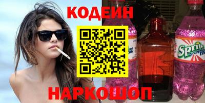 мефедрон VHQ Камышлов