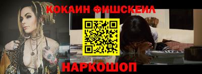 мефедрон мука Кандалакша