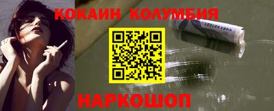 мефедрон мука Кандалакша