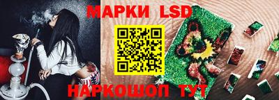 ПСИЛОЦИБИНОВЫЕ ГРИБЫ Канаш