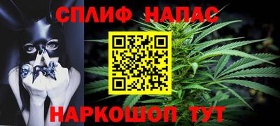 мефедрон мука Кандалакша