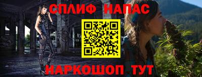 мефедрон VHQ Камышлов