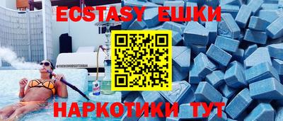 винт Рузаевка