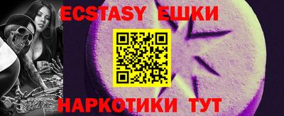 мефедрон VHQ Камышлов