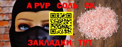 ПСИЛОЦИБИНОВЫЕ ГРИБЫ Канаш