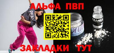 марки nbome Рыбинск