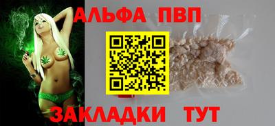 мефедрон VHQ Камышлов