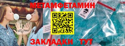 ПСИЛОЦИБИНОВЫЕ ГРИБЫ Канаш
