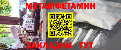 мефедрон мука Кандалакша