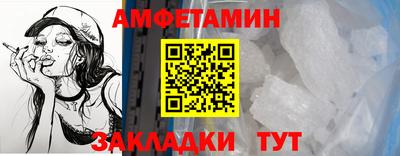 мефедрон мука Кандалакша