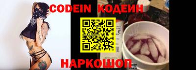 мефедрон VHQ Камышлов