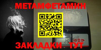 мефедрон VHQ Камышлов