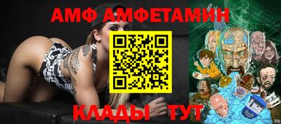 мефедрон VHQ Камышлов