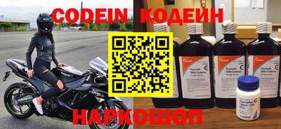мефедрон мука Кандалакша