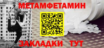 мефедрон VHQ Камышлов