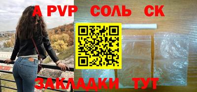 мефедрон мука Кандалакша