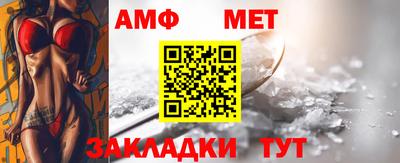 мефедрон мука Кандалакша