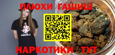 ПСИЛОЦИБИНОВЫЕ ГРИБЫ Канаш