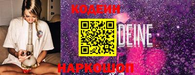 ПСИЛОЦИБИНОВЫЕ ГРИБЫ Канаш